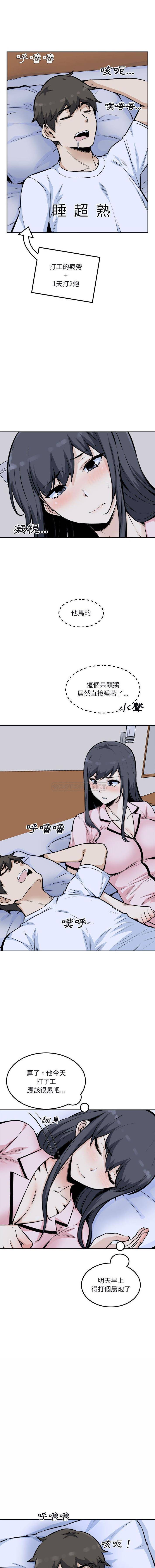 [韩国漫画] 最惨房东并不惨 爱情,熟女人妻,巨乳大奶#[16P]-4