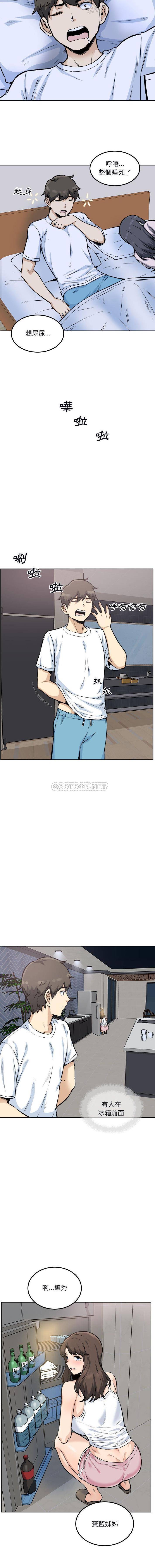 [韩国漫画] 最惨房东并不惨 爱情,熟女人妻,巨乳大奶#[16P]-5