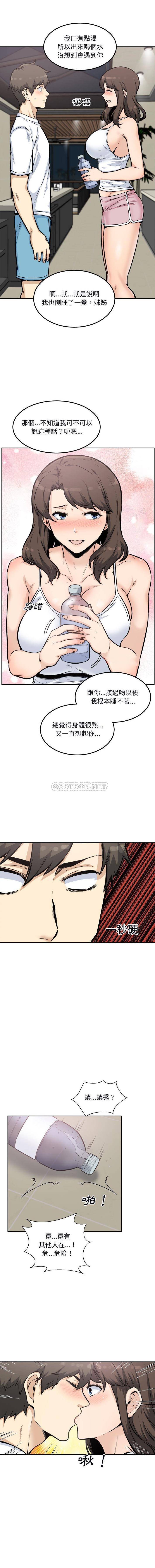 [韩国漫画] 最惨房东并不惨 爱情,熟女人妻,巨乳大奶#[16P]-6