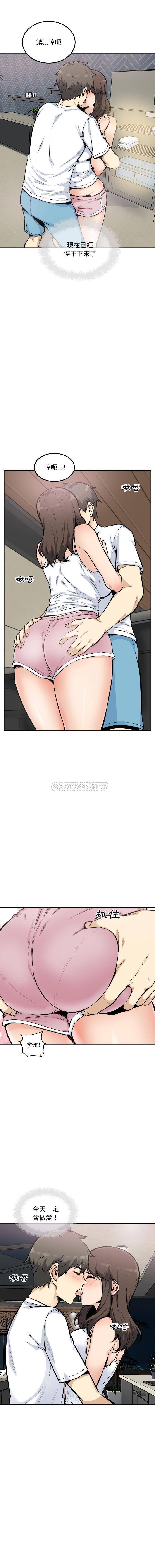 [韩国漫画] 最惨房东并不惨 爱情,熟女人妻,巨乳大奶#[16P]-7