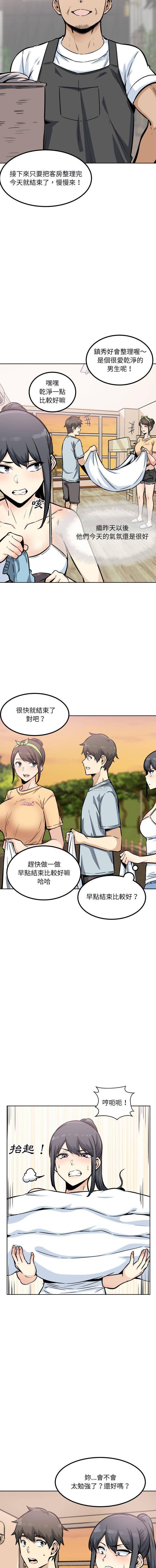 [韩国漫画] 最惨房东并不惨 爱情,熟女人妻,巨乳大奶#[16P]-13