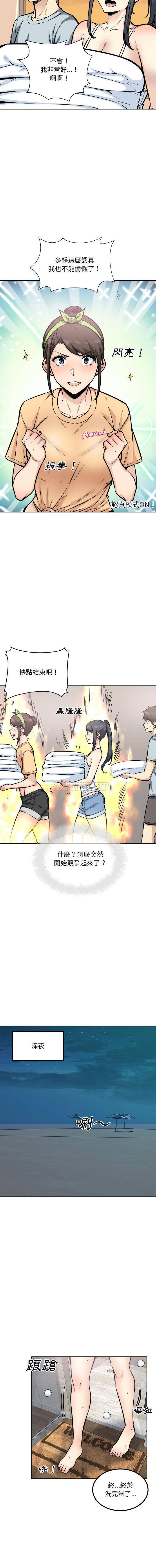 [韩国漫画] 最惨房东并不惨 爱情,熟女人妻,巨乳大奶#[16P]-14