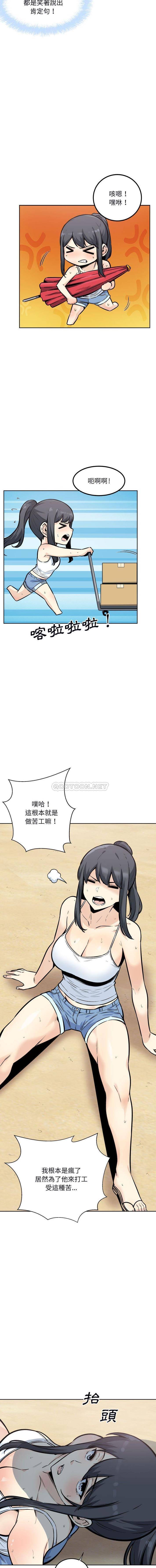 [韩国漫画] 最惨房东并不惨 爱情,熟女人妻,巨乳大奶#[16P]-2