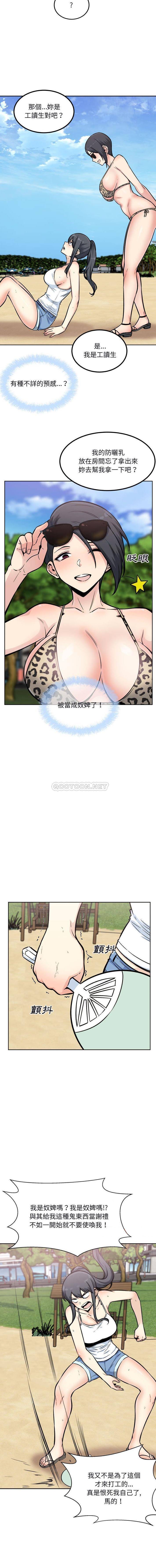 [韩国漫画] 最惨房东并不惨 爱情,熟女人妻,巨乳大奶#[16P]-3