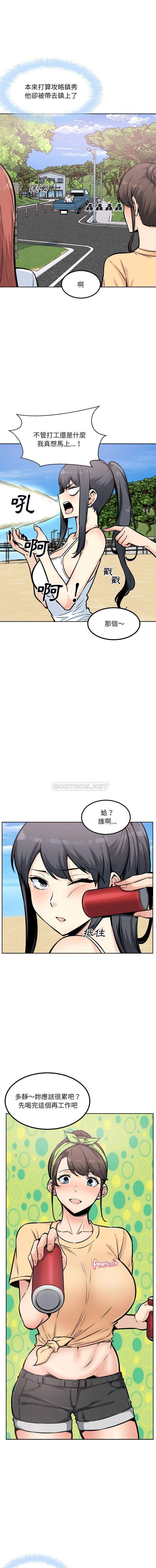 [韩国漫画] 最惨房东并不惨 爱情,熟女人妻,巨乳大奶#[16P]-4