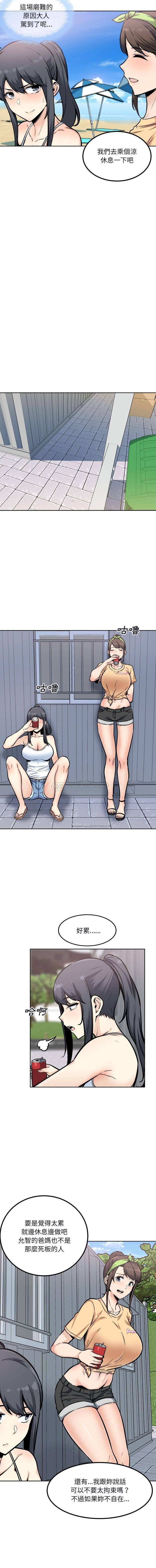 [韩国漫画] 最惨房东并不惨 爱情,熟女人妻,巨乳大奶#[16P]-5