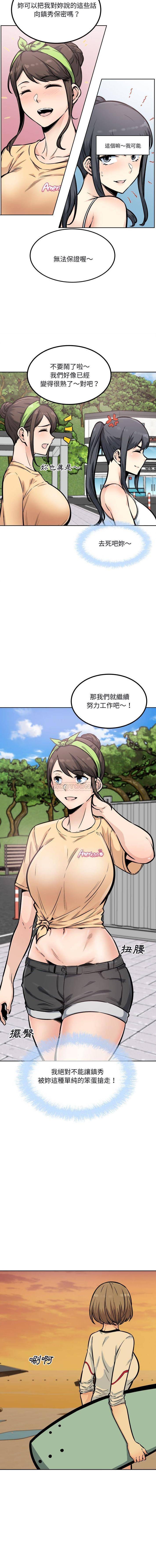 [韩国漫画] 最惨房东并不惨 爱情,熟女人妻,巨乳大奶#[16P]-9