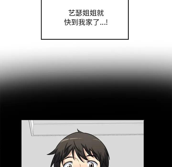 [韩国漫画] 最惨房东并不惨 爱情,熟女人妻,巨乳大奶#[124P]-10