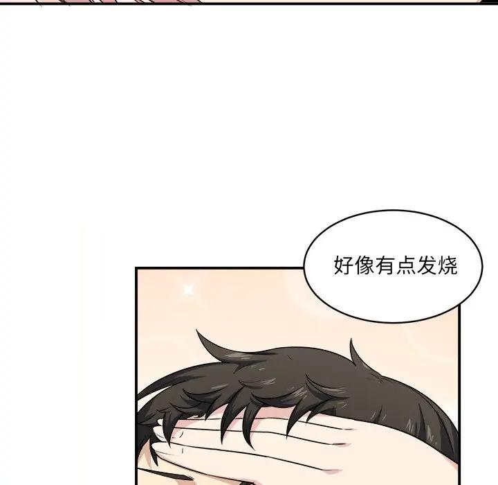 [韩国漫画] 最惨房东并不惨 爱情,熟女人妻,巨乳大奶#[124P]-101