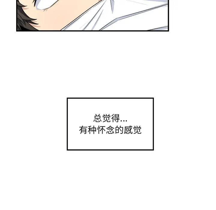 [韩国漫画] 最惨房东并不惨 爱情,熟女人妻,巨乳大奶#[124P]-103