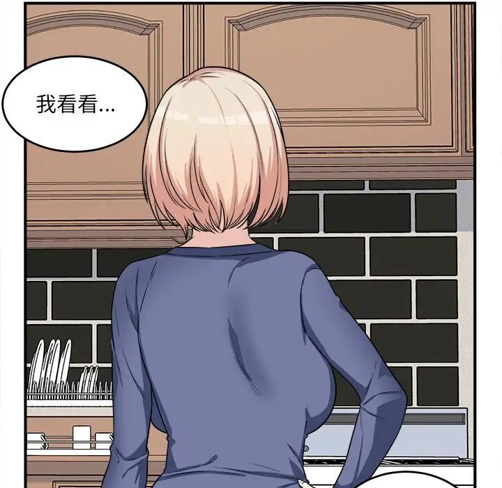 [韩国漫画] 最惨房东并不惨 爱情,熟女人妻,巨乳大奶#[124P]-113