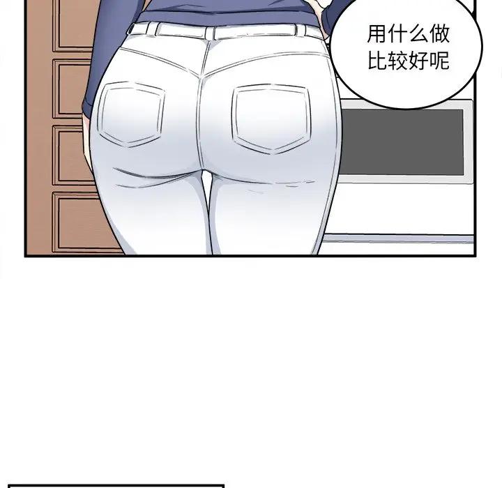 [韩国漫画] 最惨房东并不惨 爱情,熟女人妻,巨乳大奶#[124P]-114