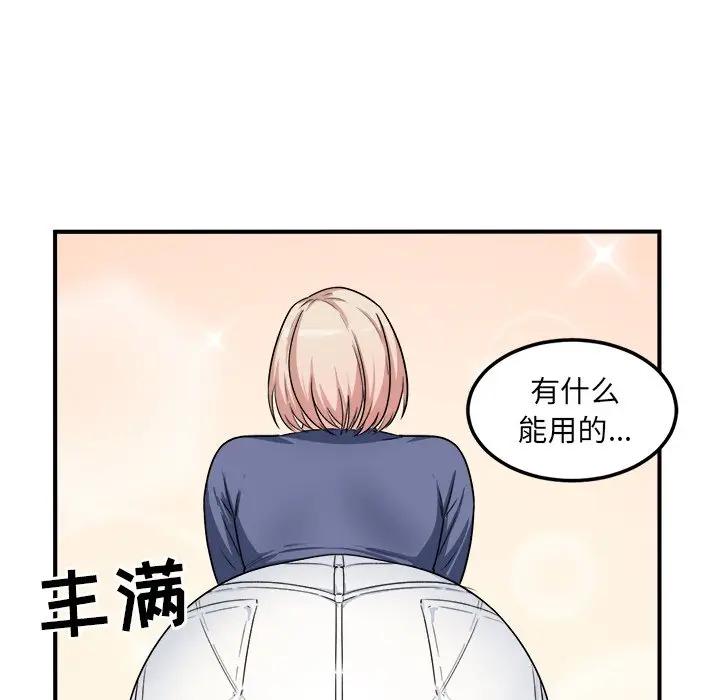 [韩国漫画] 最惨房东并不惨 爱情,熟女人妻,巨乳大奶#[124P]-116