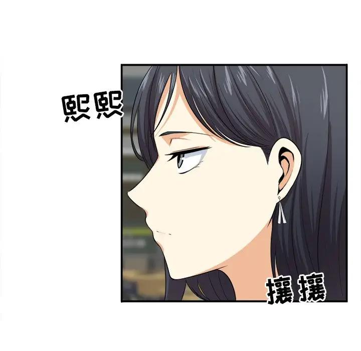 [韩国漫画] 最惨房东并不惨 爱情,熟女人妻,巨乳大奶#[124P]-119