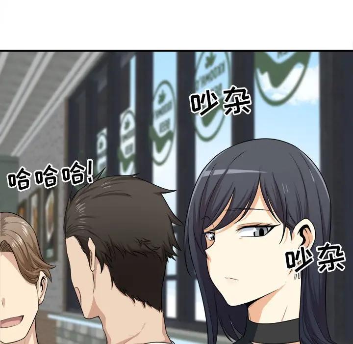 [韩国漫画] 最惨房东并不惨 爱情,熟女人妻,巨乳大奶#[124P]-120