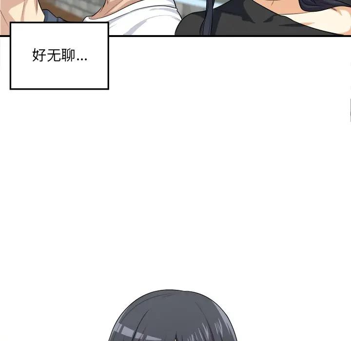 [韩国漫画] 最惨房东并不惨 爱情,熟女人妻,巨乳大奶#[124P]-121