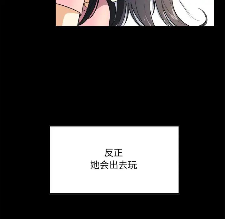 [韩国漫画] 最惨房东并不惨 爱情,熟女人妻,巨乳大奶#[124P]-25