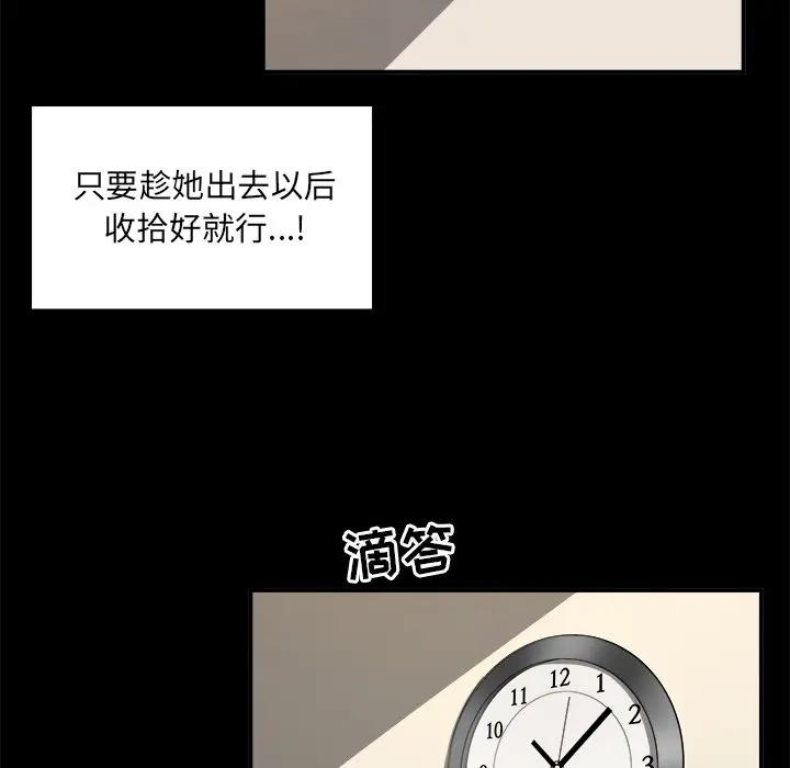 [韩国漫画] 最惨房东并不惨 爱情,熟女人妻,巨乳大奶#[124P]-27