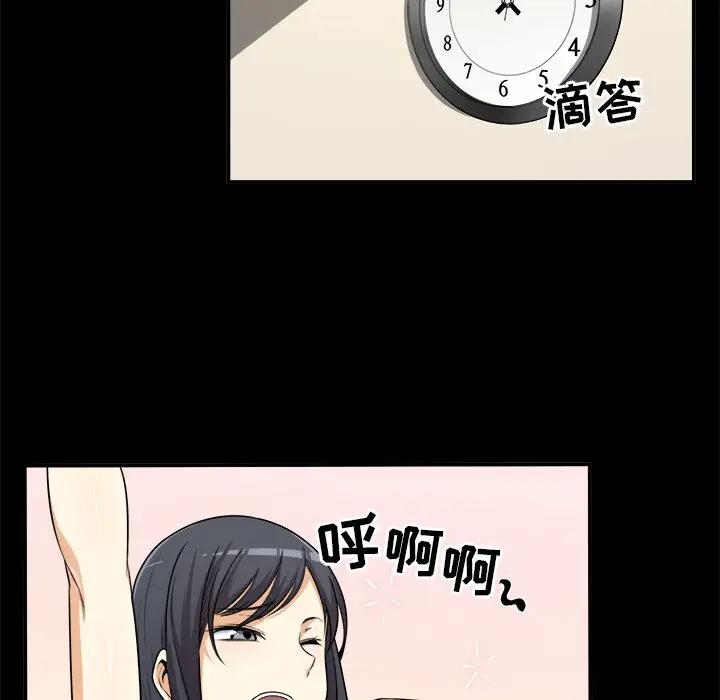 [韩国漫画] 最惨房东并不惨 爱情,熟女人妻,巨乳大奶#[124P]-28