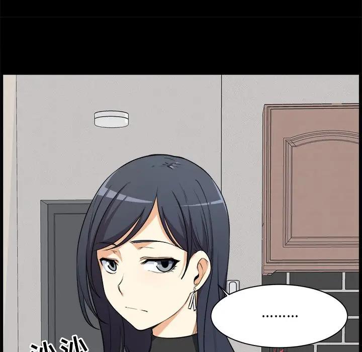 [韩国漫画] 最惨房东并不惨 爱情,熟女人妻,巨乳大奶#[124P]-30