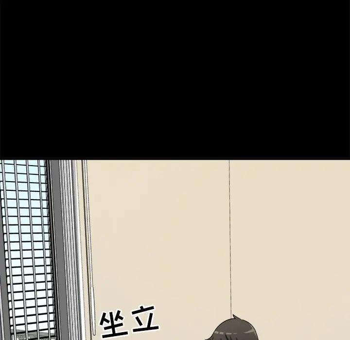 [韩国漫画] 最惨房东并不惨 爱情,熟女人妻,巨乳大奶#[124P]-32