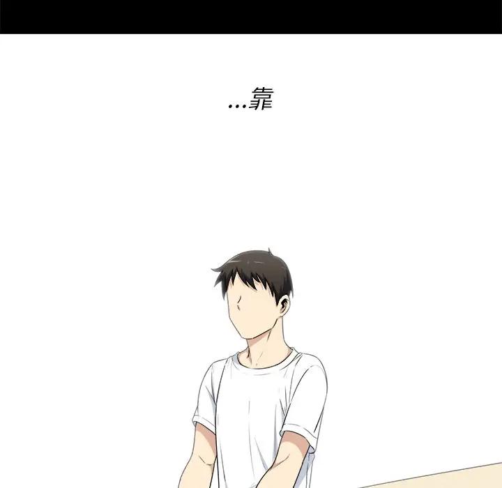 [韩国漫画] 最惨房东并不惨 爱情,熟女人妻,巨乳大奶#[124P]-38