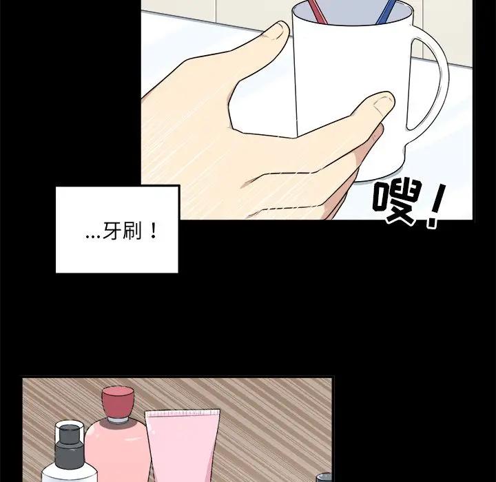 [韩国漫画] 最惨房东并不惨 爱情,熟女人妻,巨乳大奶#[124P]-42