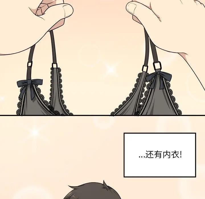 [韩国漫画] 最惨房东并不惨 爱情,熟女人妻,巨乳大奶#[124P]-46