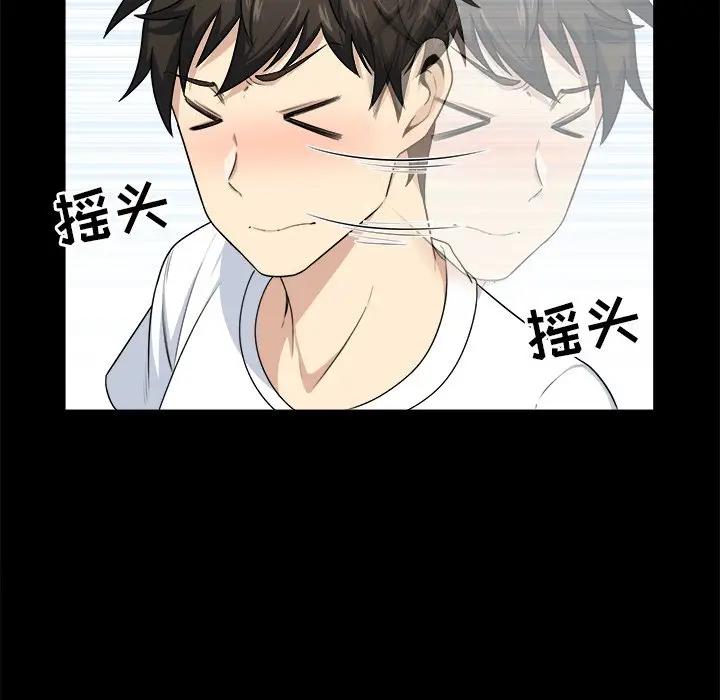 [韩国漫画] 最惨房东并不惨 爱情,熟女人妻,巨乳大奶#[124P]-51