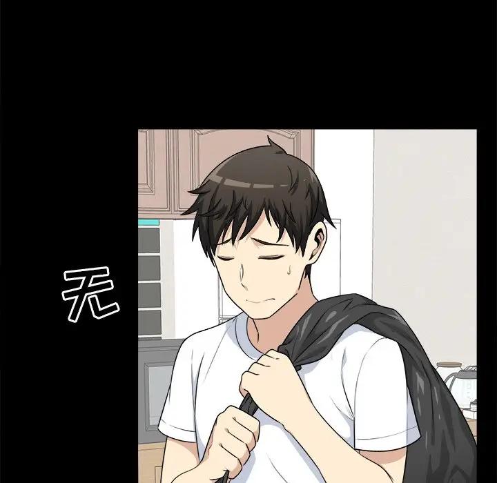 [韩国漫画] 最惨房东并不惨 爱情,熟女人妻,巨乳大奶#[124P]-53