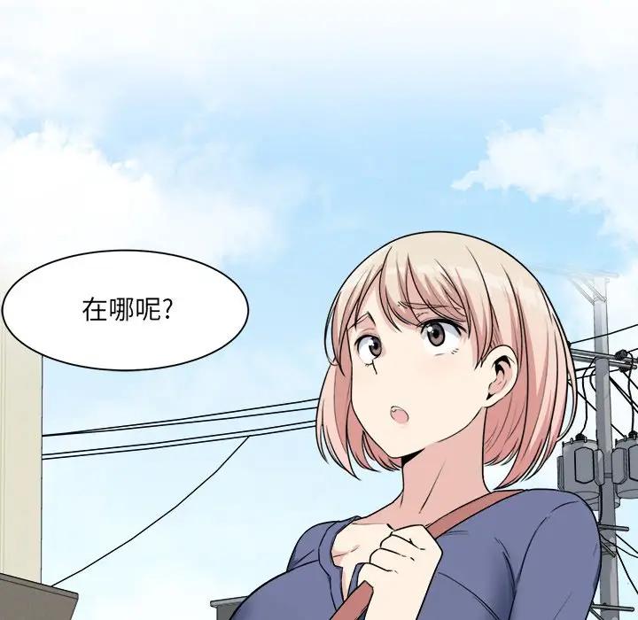 [韩国漫画] 最惨房东并不惨 爱情,熟女人妻,巨乳大奶#[124P]-6