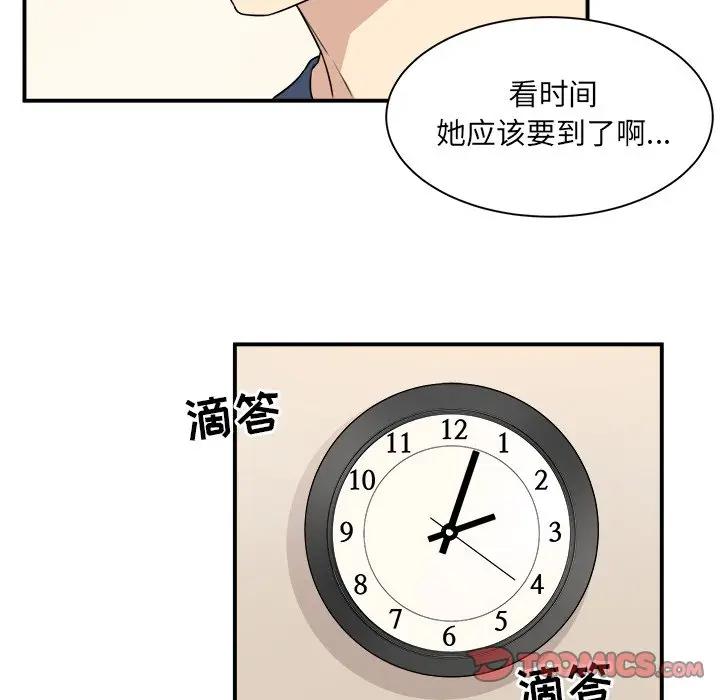 [韩国漫画] 最惨房东并不惨 爱情,熟女人妻,巨乳大奶#[124P]-66