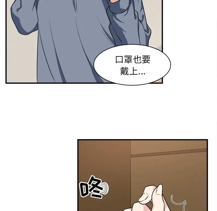 [韩国漫画] 最惨房东并不惨 爱情,熟女人妻,巨乳大奶#[124P]-68