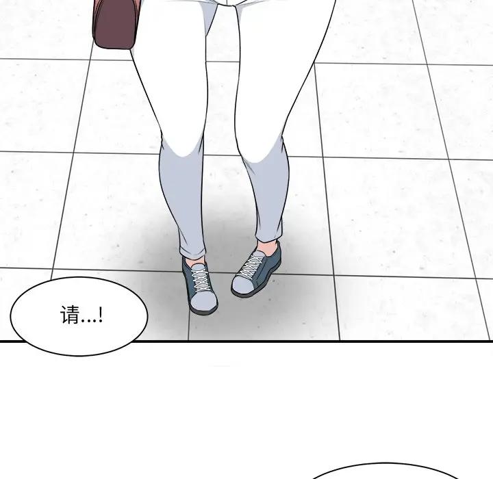 [韩国漫画] 最惨房东并不惨 爱情,熟女人妻,巨乳大奶#[124P]-71