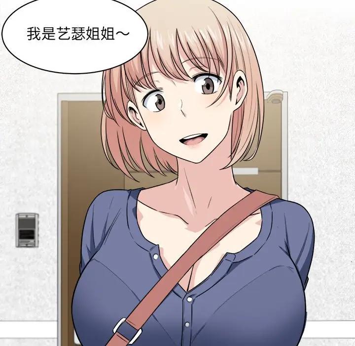 [韩国漫画] 最惨房东并不惨 爱情,熟女人妻,巨乳大奶#[124P]-73