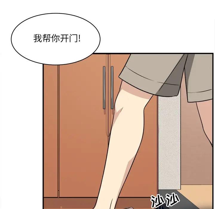 [韩国漫画] 最惨房东并不惨 爱情,熟女人妻,巨乳大奶#[124P]-77
