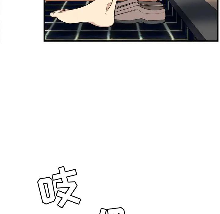 [韩国漫画] 最惨房东并不惨 爱情,熟女人妻,巨乳大奶#[124P]-78