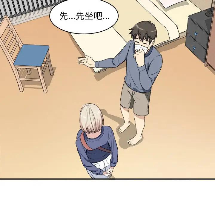 [韩国漫画] 最惨房东并不惨 爱情,熟女人妻,巨乳大奶#[124P]-83