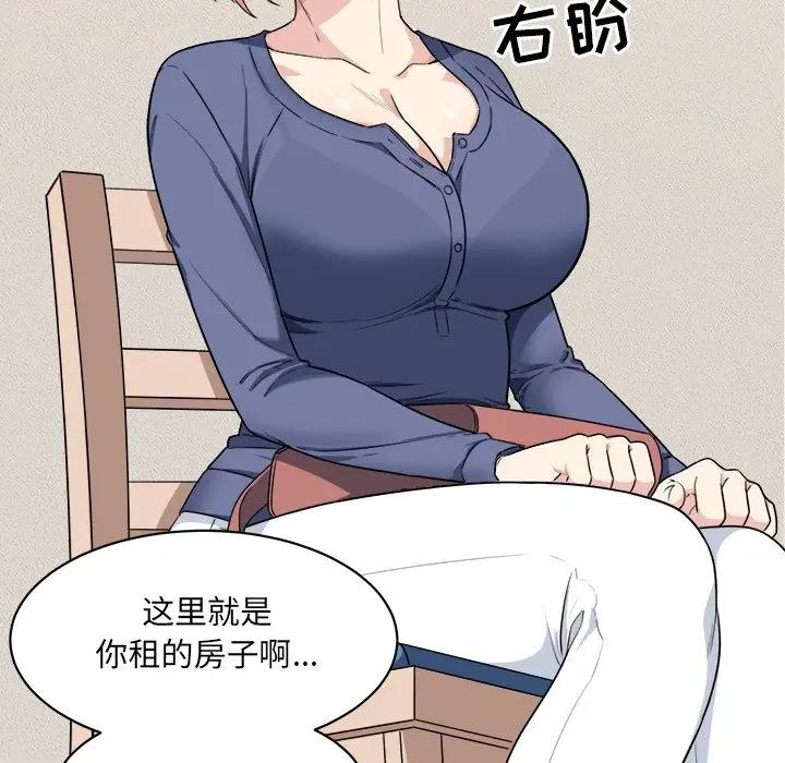 [韩国漫画] 最惨房东并不惨 爱情,熟女人妻,巨乳大奶#[124P]-85