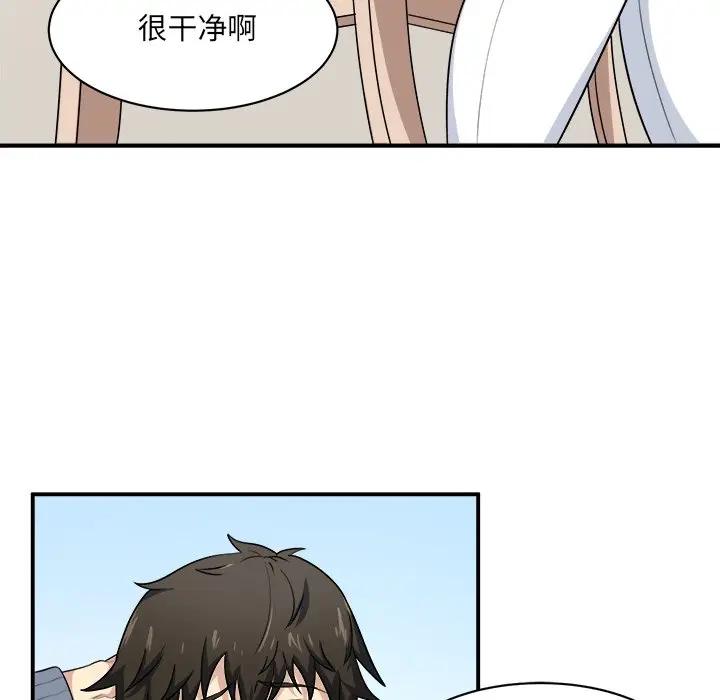 [韩国漫画] 最惨房东并不惨 爱情,熟女人妻,巨乳大奶#[124P]-86