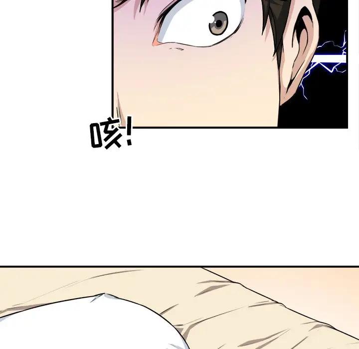 [韩国漫画] 最惨房东并不惨 爱情,熟女人妻,巨乳大奶#[124P]-88