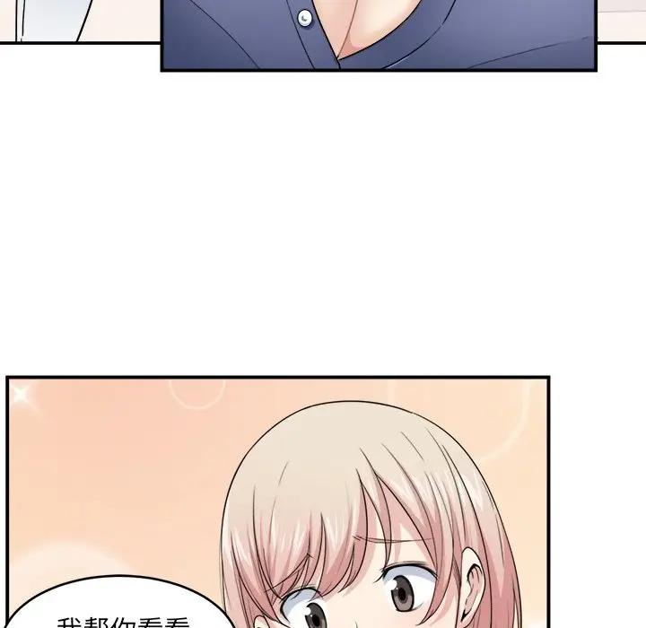 [韩国漫画] 最惨房东并不惨 爱情,熟女人妻,巨乳大奶#[124P]-97