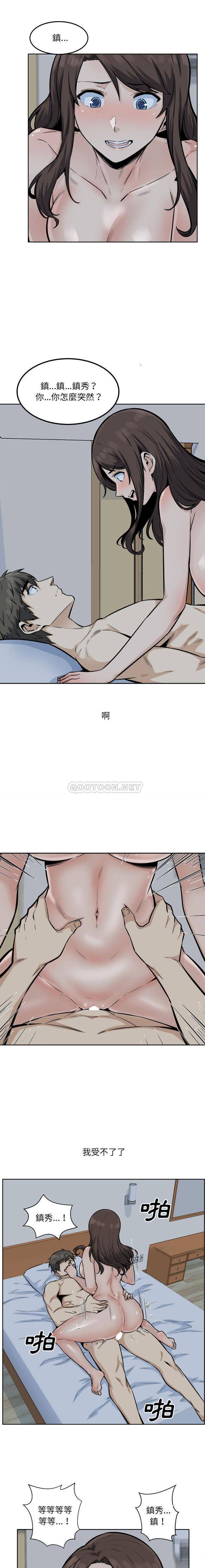 [韩国漫画] 最惨房东并不惨 爱情,熟女人妻,巨乳大奶#[16P]-14