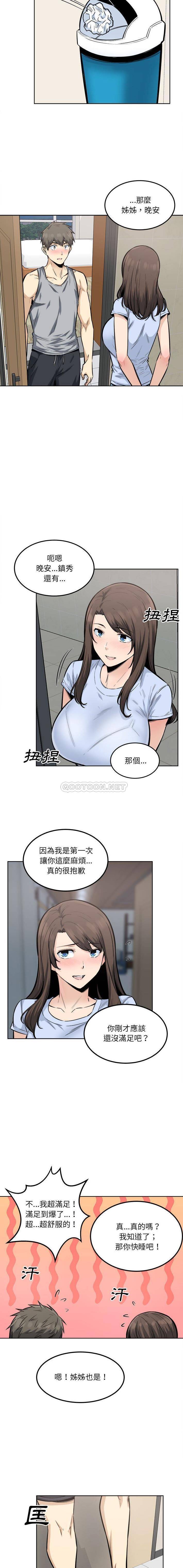 [韩国漫画] 最惨房东并不惨 爱情,熟女人妻,巨乳大奶#[16P]-10