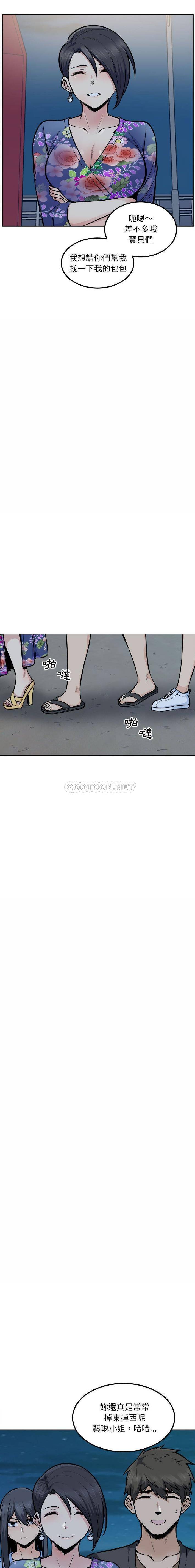 [韩国漫画] 最惨房东并不惨 爱情,熟女人妻,巨乳大奶#[16P]-9