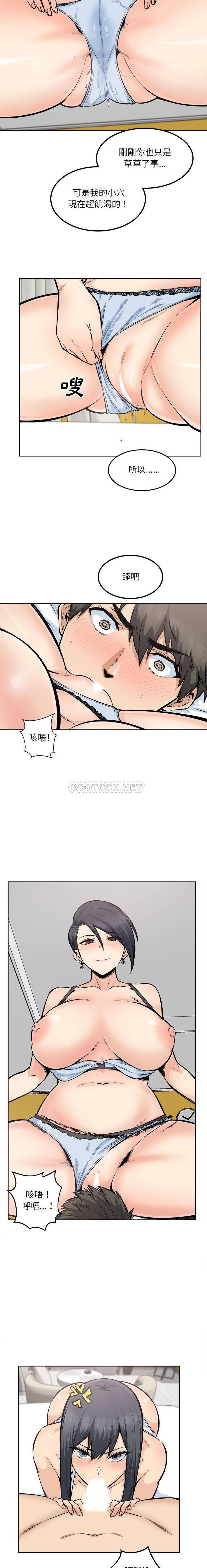 [韩国漫画] 最惨房东并不惨 爱情,熟女人妻,巨乳大奶#[16P]-15