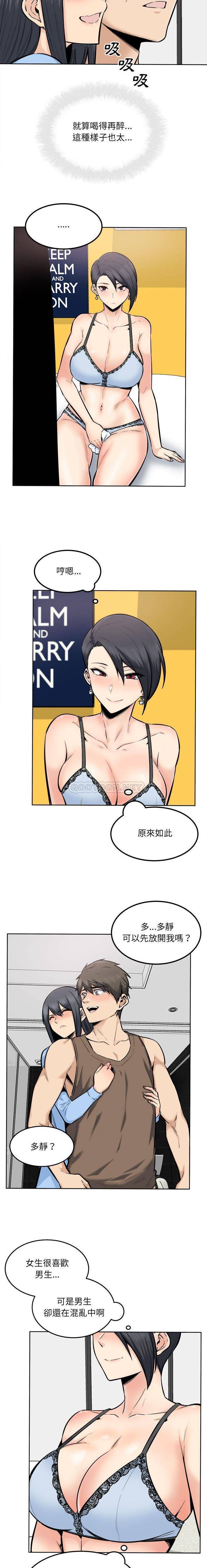 [韩国漫画] 最惨房东并不惨 爱情,熟女人妻,巨乳大奶#[16P]-4