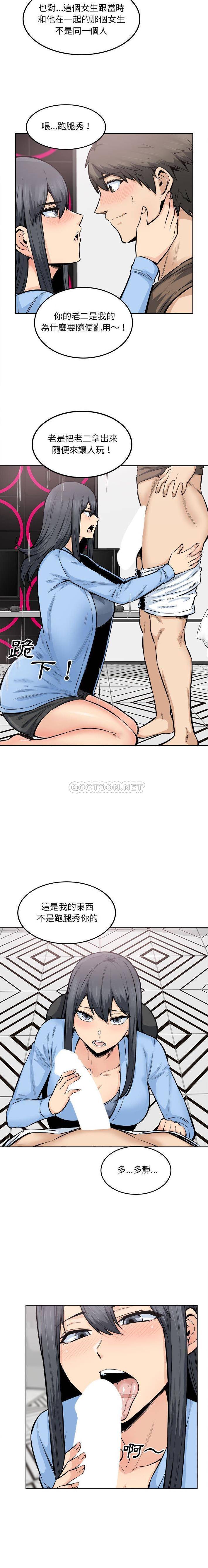 [韩国漫画] 最惨房东并不惨 爱情,熟女人妻,巨乳大奶#[16P]-5