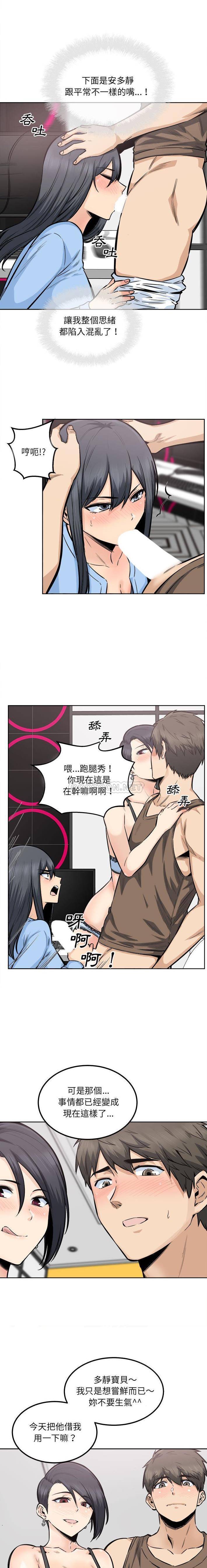 [韩国漫画] 最惨房东并不惨 爱情,熟女人妻,巨乳大奶#[16P]-8