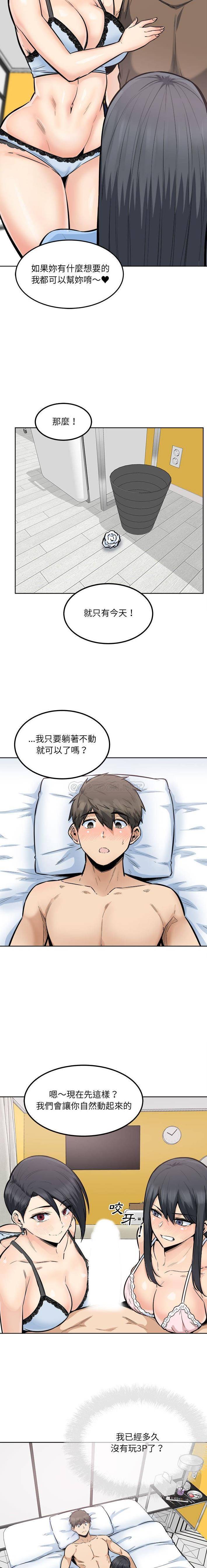 [韩国漫画] 最惨房东并不惨 爱情,熟女人妻,巨乳大奶#[16P]-9